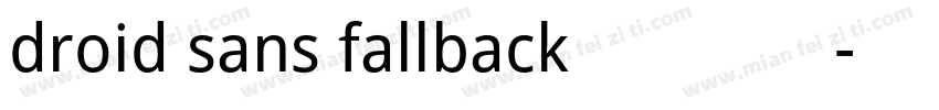 droid sans fallback免费下载字体转换